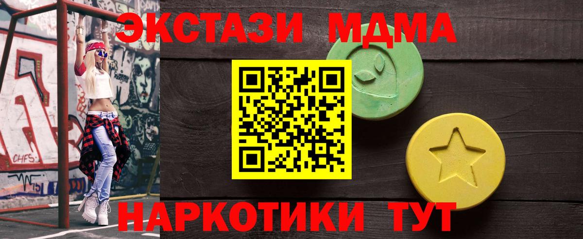 ЭКСТАЗИ Punisher Северобайкальск