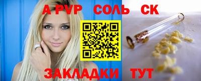 наркотики Мариинск