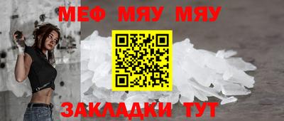 spice Малгобек