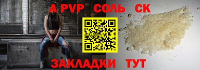 spice Малгобек