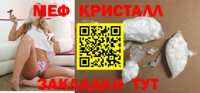 spice Малгобек