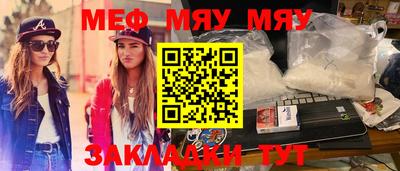 spice Малгобек
