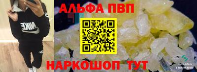 spice Малгобек