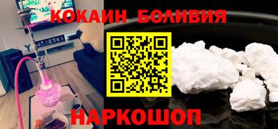 наркотики Мариинск
