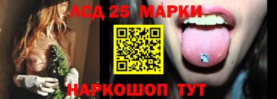 spice Малгобек