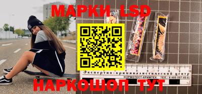 spice Малгобек