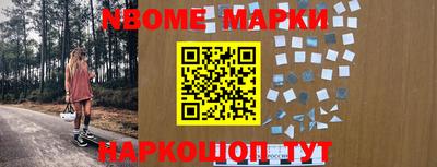 наркотики Мариинск