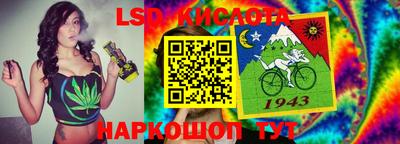 наркотики Мариинск
