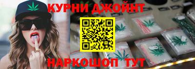 spice Малгобек