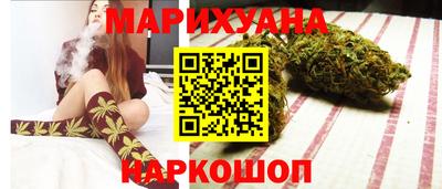 наркотики Мариинск