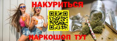 spice Малгобек
