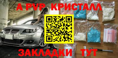 наркотики Мариинск