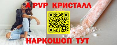 наркотики Мариинск