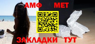 spice Малгобек