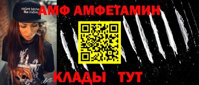 spice Малгобек