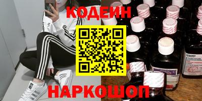 наркотики Мариинск
