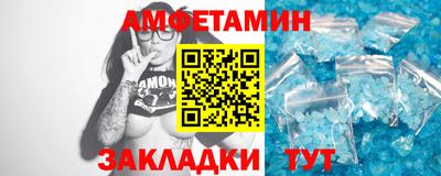 амф Можга