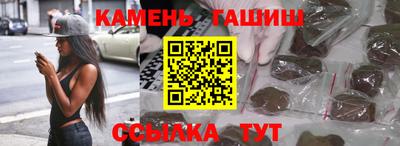 наркотики Мариинск