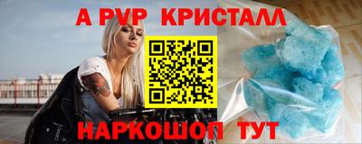 spice Малгобек
