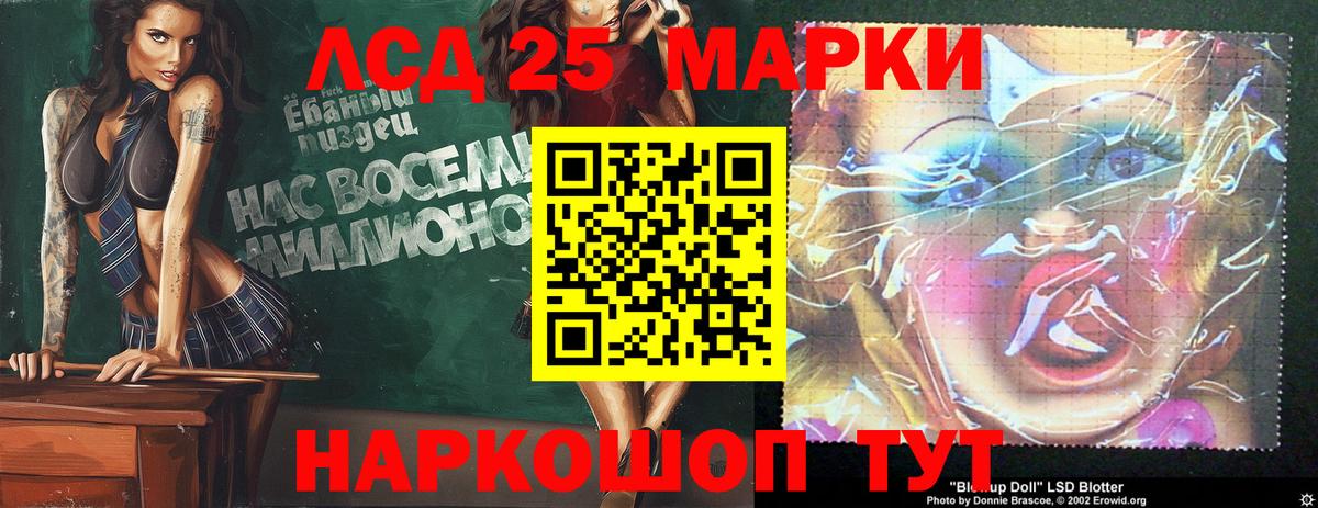 ЛСД экстази кислота Северобайкальск