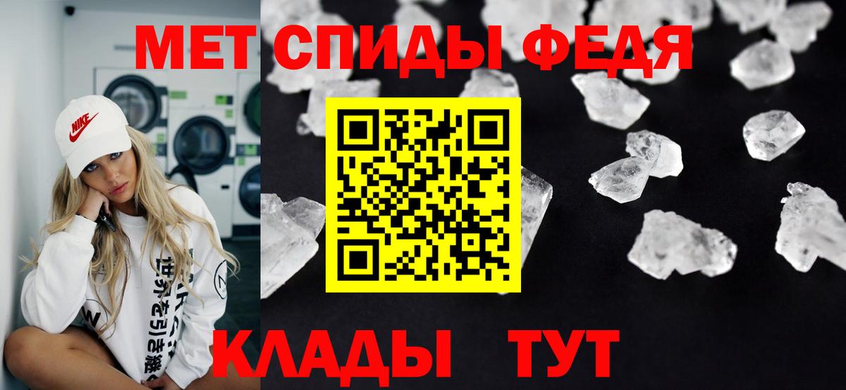 Северобайкальск  МЕТАМФЕТАМИН кристалл  Вход с VPN  МЕТАМФЕТАМИН кристалл 